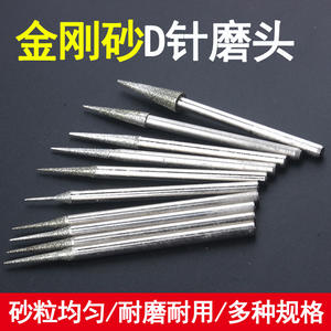 Tête de meulage diamantée en alliage D-Needle haute dureté, foret miniature de 2,35 mm pour micro-sculpture de jade, outil OEM pour micro-sculpture - Product Image 5