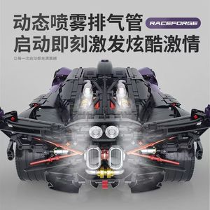10643 ชุดรถซูเปอร์คาร์เคลือบไฟฟ้า 1:8 - ของเล่นตัวต่อไฟร์บอล เมทีออร์ - Product Image 6