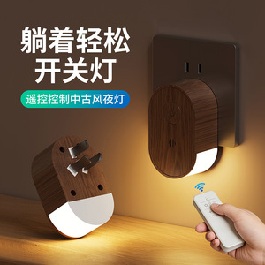 Smart Wood Grain Night Light <b>Remote</b> Control <b>Plug</b>-In LED Warm White Minimalist Design Bedroom Bedside Lamp - Product Image 2
