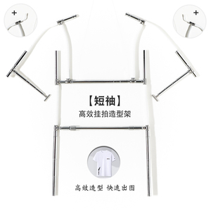 Ngắn Tay Ảnh Treo giá hiệu quả phong cách Giá quần áo chụp Prop móc sáng tạo mô hình hiển thị giá - Product Image 1