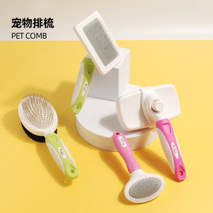 Pet Grooming <b>Combs</b> 360 Degree Rotating Steel Wire For Dog CM906 - Product Image 1