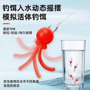 เหยื่อตกปลาแบบนิ่ม ยี่ห้ออี้หวู่ ซู กลิ่นไส้เดือนแดง สำหรับตกปลาคาร์พในน้ำจืด - Product Image 4