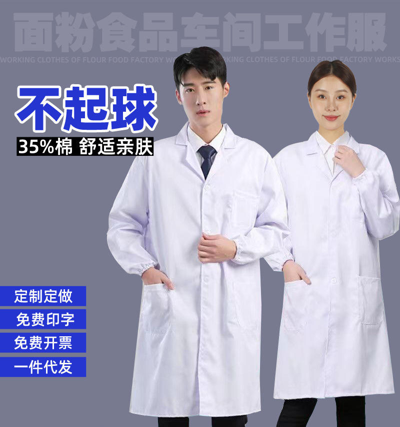 Mangas elásticas de algodón peinado sin pilling (6535 de espesor medio)