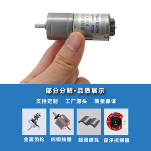 Motorreductor JGA25 370 DC 12V 77 RPM, Miniatura, Imán Permanente, con Montaje de Brida - Product Image 2