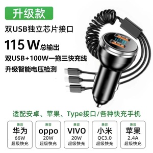 ที่ชาร์จในรถยนต์ 230W กำลังไฟรวม 100W ชาร์จเร็ว 3 พอร์ต ประเภท C จอแสดงผลดิจิตอลสำหรับโทรศัพท์แอนดรอยด์ ไอโฟน - Product Image 4