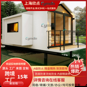 บ้านโครงสร้างเหล็กสมัยใหม่ โครงเหล็กเบา บ้านสำเร็จรูปเคลื่อนย้ายได้ สำหรับสถานที่พักผ่อนหย่อนใจ - Product Image 5