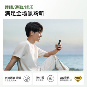 Soundcore Sleep A30 Wireless Earbuds With Active Noise Cancelling For Sleeping - Product Image 3