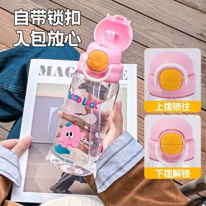 Backpack <b>Bear</b> Cartoon Straw Water <b>Bottle</b> 600Ml Portable With Strap For Students Sports Fitness - Product Image 2