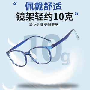 Montures de lunettes rectangulaires transparentes pour adolescents, verres en résine, monture complète, origine Danyang, référence 25609 - Product Image 5