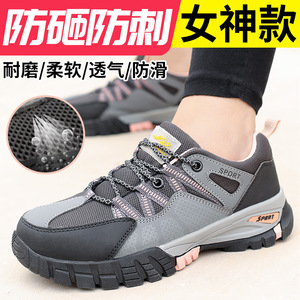 Women Safety Shoes Steel Toe Anti Smashing Anti Puncture Lightweight Work Shoe Casual Construction Industry Low Top Round Head - Product Image 4