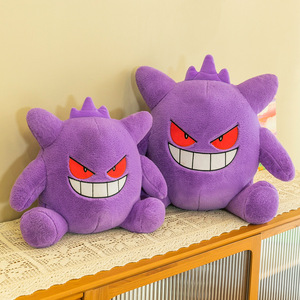 Peluche de <span class=keywords><strong>Gengar</strong></span> al por mayor - Muñeco de peluche extra grande de piel sintética para máquinas de garra de arcade, suministro a granel de premios de Pokémon Fantasma - Product Image 4