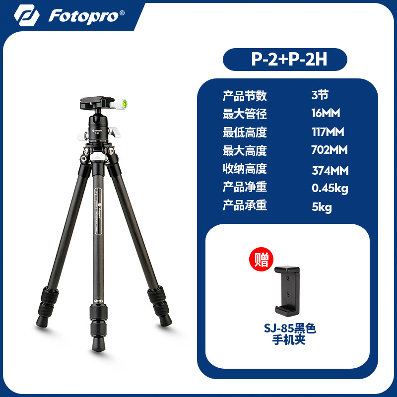 maximum 702 mm-p-2