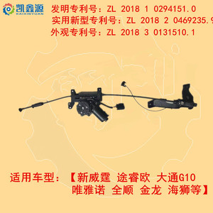 มอเตอร์ประตูเลื่อนไฟฟ้า Kaixinyuan DC 12V แบบไร้แปรงถ่าน สำหรับอัพเกรดประตูกลาง Gl8 Vito - Product Image 5