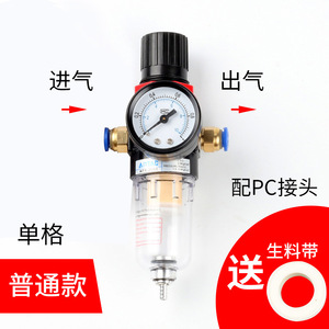 Airtac Air Oil Water Separator Filter AFR2000 Pressure Regulating Valve Source Treatment Unit With Gauge - Product Image 4