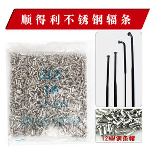 Rayons de vélo SLE 14G 249 259 292 en acier inoxydable, durables pour vélos de montagne et de route - Product Image 3