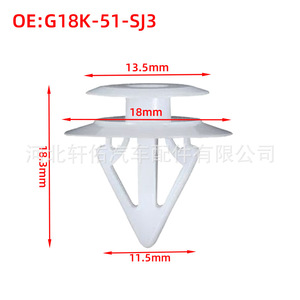 G18K51SJ3 Auto <b>Door</b> Panel <b>Trim</b> Clips For Mazda 2 3 5 6 CX-7 CX-9 MX-5 RX-8 Repair Replacement - Product Image 2