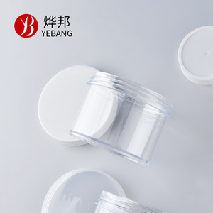 Tarro de Boca Ancha de 120g 200ml, Envase de Plástico para Crema, Caja de Almacenamiento de Cosméticos con Tapa y Junta - Product Image 2