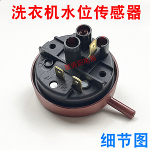 Interruptor de Presión de Nivel de Agua KS-2/1-6 250VAC 2A SPDT para Lavadora - Product Image 2