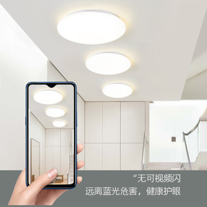 ไฟ LED เพดาน 8W 12W ทรงกลม พร้อมเซ็นเซอร์อัจฉริยะ ควบคุมด้วยเสียง สำหรับโถงทางเดิน ระเบียงทางเข้า - Product Image 5
