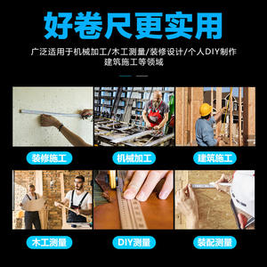 Ruban à mesurer pour le travail du bois à verrouillage automatique de haute précision, acier amélioré, 5 m, 3 m, 7,5 m, 10 m, pouces et système impérial - Product Image 5