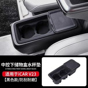 Pour Chery Icar V23, tapis en silicone pour porte-gobelet central, boîte de rangement intégrée antidérapante, housse de protection - Product Image 2