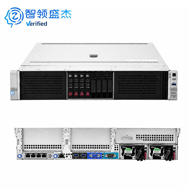 H3C UniServer R4900 G6 2U Dual Socket Server DDR5 PCIe 5.0 Intel Xeon Scalable for Cloud Computing HPC Workloads