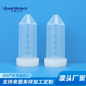 Otros Tubos Criogénicos de 30 ml Transparentes Graduados Desechables para Uso en Laboratorio - Product Image 5