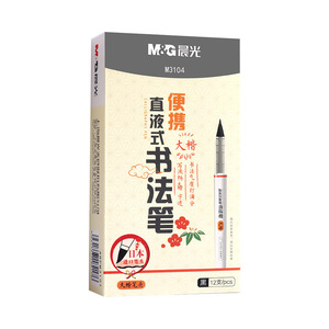 Bolígrafo de Caligrafía Líquida Chenguang ARPM3103, Tinta Negra, Gran Capacidad, para Estudiantes, Oficina, Escuela, Cuerpo de Plástico - Product Image 2