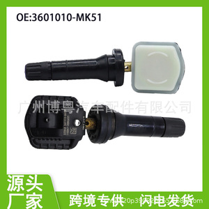 Changan Cs75 <b>Tpms</b> Sensor 3601010-Mk51 External 433Mhz Tire Pressure Monitoring System - Product Image 5
