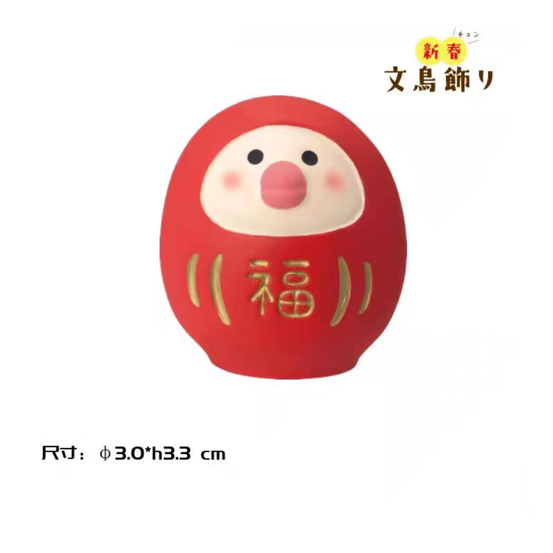 The bird Fuhongda