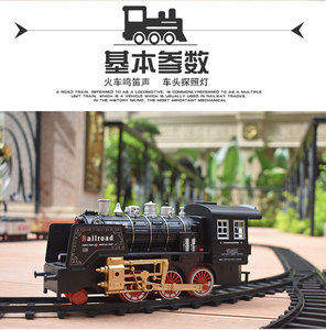 <span class=keywords><strong>Train</strong></span> <span class=keywords><strong>électrique</strong></span> télécommandé <span class=keywords><strong>avec</strong></span> effets sonores et lumineux, jouet cadeau - Product Image 3