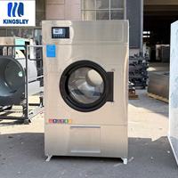 Mesin Pengering Pakaian Otomatis Stainless Steel 30kg Harga Pabrik Bagus