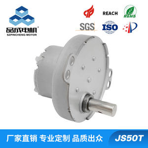 Motorreductor de CC de 12 V en Miniatura JS50T para Uso en Electrodomésticos, para Mini Lavadora, Dispensador Automático de Toallas de Papel, para Horno de Barbacoa - Product Image 5