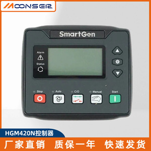 ตัวควบคุมเครื่องกำเนิดไฟฟ้า SmartGen HGM420N โมดูลแผงควบคุมเครื่องกำเนิดไฟฟ้าดีเซล - Product Image 1