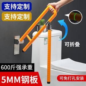 Barre d'appui Hanqi pivotante à 180 degrés, antidérapante, en plastique et acier inoxydable, pour salle de bain et toilettes, pour personnes âgées, avec angle de 90 degrés - Product Image 4