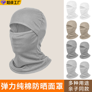 Máscara facial ajustable con protección solar, protector de cuello, sombrero de algodón puro, transpirable, para ciclismo, unisex - Product Image 2