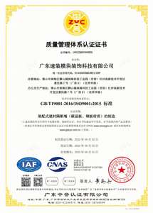 Scatola silenziosa Privacy mobile pod telefono da ufficio insonorizzato singolo persona Studio musica riunione produttore di cabine - Product Image 6