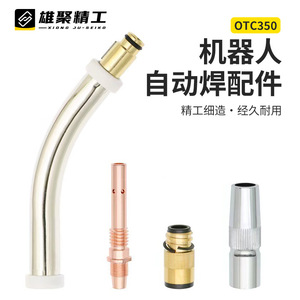 Xiongju Otc350 Protective Nozzle Steel Shrink Fit For MIG Welding Machine - Product Image 2