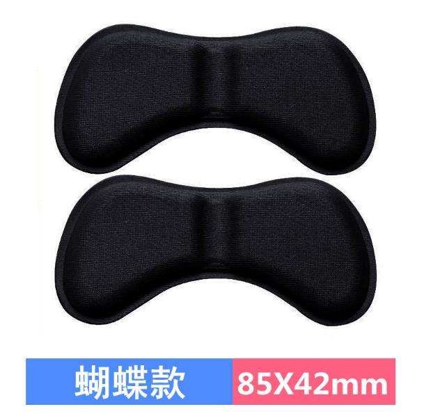 Butterfly style [black]