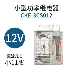 Changde/CNTD Miniature 11-Pin <b>Relay</b> 24V DC/48V 220V AC Intermediate <b>Relay</b> 220V 220V AC CKE-3CS - Product Image 2