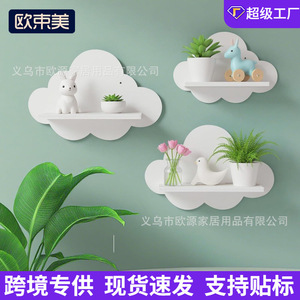Cloud Shape Wall <b>Shelf</b> Set For Kids Room Bedroom Living Room Decorative <b>Storage</b> Rack With Rabbit Horse Duck Design - Product Image 4