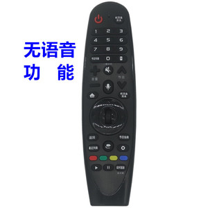 Télécommande Crystal Pearl Tianhong AN-MR18BA pour téléviseur LG, code fixe, noir - Product Image 5