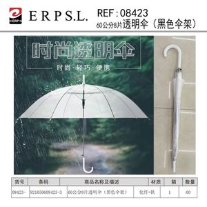 Transparent Umbrella 60cm 8 Panels Black Frame Fashion Lightweight Portable Rain Protection - Product Image 3