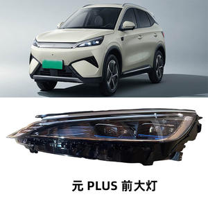 Conjunto de Faros Delanteros Byd Atto 3 Yuan Plus Sc2e 4121010 Sc2e 4121020 LED para Repuesto de Iluminación de Automóviles - Product Image 4