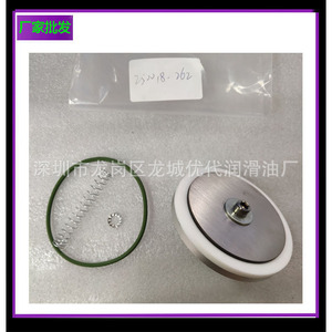 250018-262 วาล์วแรงดันขั้นต่ำสำหรับอุปกรณ์ลดแรงดันของคอมเพรสเซอร์แบบสกรู บรรจุในกล่องซัลแลร์ 24KT - Product Image 1