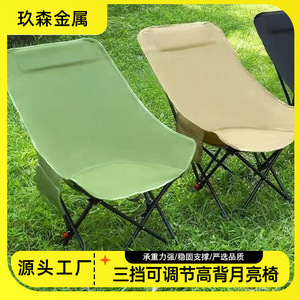 Outdoor Recliner Folding <b>Chair</b> With Adjustable Positions High Backrest For Home Balcony Use Uv Protection - Product Image 5