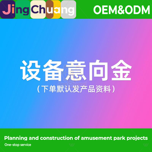 Machine de jeu dynamique 9D transfrontalière tout-en-un, grand OVNI rotatif, pour salle d'attractions, usage commercial - Product Image 6