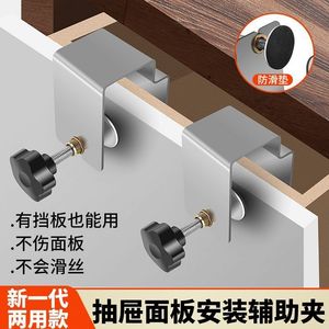Drawer Panel Mounting <b>Clip</b> Stainless Steel Bolt Inserting Type Detachable For Woodworking Garage <b>Tools</b> - Product Image 5