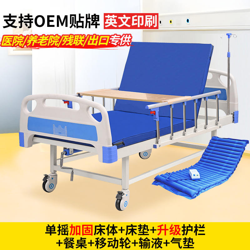 สไตล์ข้อเหวี่ยงเดี่ยวแปด