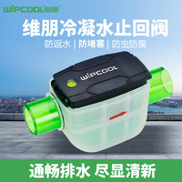 Clapet anti-retour de condensat Wipcool Pt25 pour système de climatisation